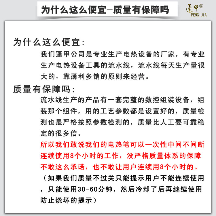 蓬甲泡沫珍珠棉KT板电热工具电热笔开槽造型打孔雕刻电热切割笔刀