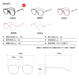 Старое цветочное зеркало Женское стиль против легкого легкого света с высоким содержанием мужчин Большой рамный сопротивление, усталость, восстановление моды, ультрасовременное высокопоставленное среднее и пожилые очки, стая