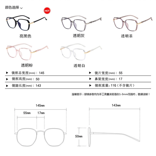 Старое цветочное зеркало Женское стиль против легкого легкого света с высоким содержанием мужчин Большой рамный сопротивление, усталость, восстановление моды, ультрасовременное высокопоставленное среднее и пожилые очки, стая
