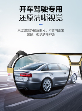 男士2026时尚新款偏光变色太阳镜遮阳开车驾驶墨镜日夜两用太阳镜