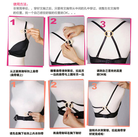 Anti-slip shoulder strap cross back buckle bra