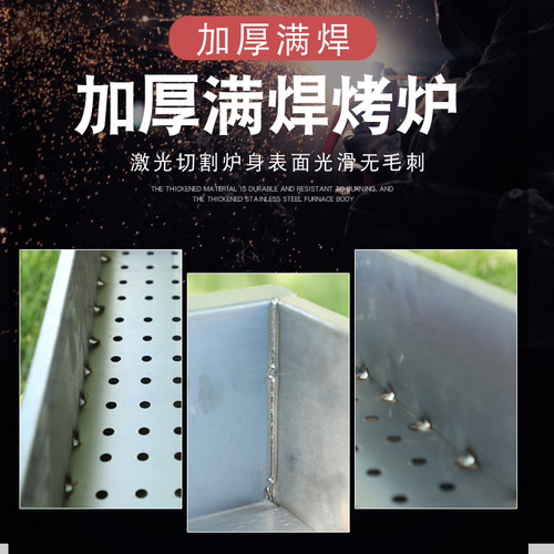 加厚户外烧烤烤炉炉子小型家用木炭野外野炊专用全套烤架用具架子 - 图0