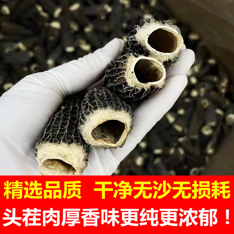 云南全剪柄脚羊肚菌好货干货官方旗舰店非野生500g干蘑菇煲汤材料,淘宝优惠券,粉丝福利购,淘宝优惠卷