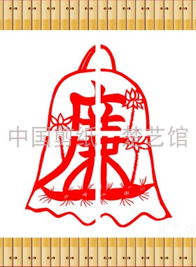 廉洁窗花党风廉政儿童贴纸剪纸