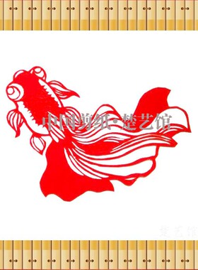 鱼剪纸窗花金鱼剪纸画幼儿园学校动物装饰画玻璃贴学生手工作品