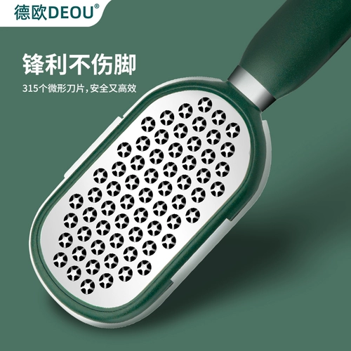 Германия Deou потирает домашние инструменты для подножки, чтобы пропустить кожу и размолоть пятки кальсов.