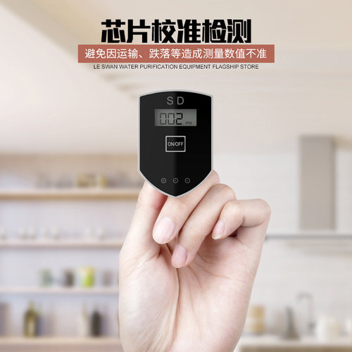水卫士TDS水质检测器 SD水盾实时测量测试饮用水矿物质离子总含量 - 图0