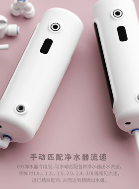 净水器龙头茶大师定量出水
