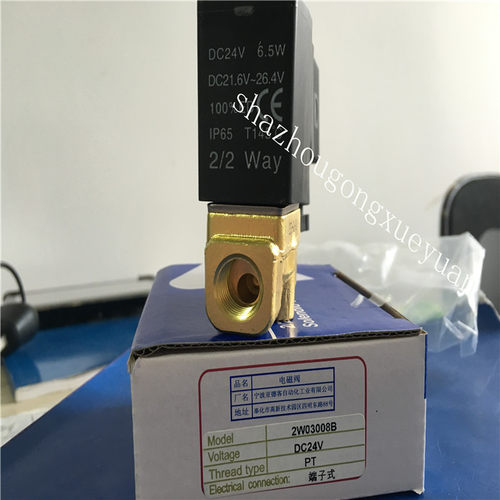 亚德客流体控制阀2W030-06 2W030-08/2W03006A/2W03008B 2WH03008 - 图0