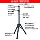 Large bracket floor tripod thickened and portable