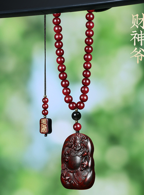 小叶紫檀送宝财神爷佛牌吊坠
