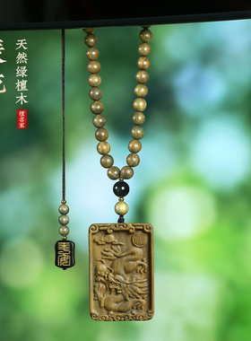 十二生肖守护神吊坠本命佛项链