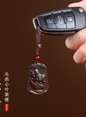 小叶紫檀木十二生肖牛吊坠