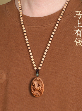 天然桃木马上有钱佑平安挂件