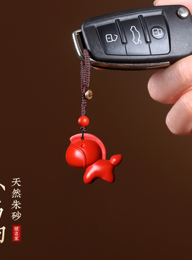 天然朱砂本命年紫金砂生肖马挂件