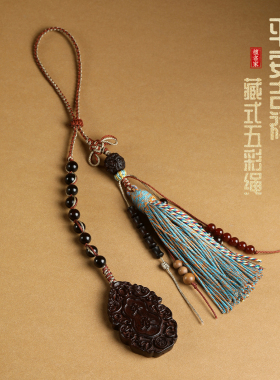 小叶紫檀平安牌藏式流苏穗子挂件
