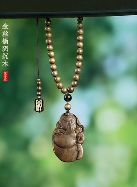 金丝楠阴沉木关公吊坠关二爷