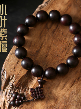 小叶紫檀如意平安结葫芦念珠