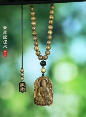 大日如来佛挂件生肖守护神吊坠