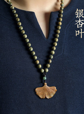 天然绿檀创意银杏叶吊坠