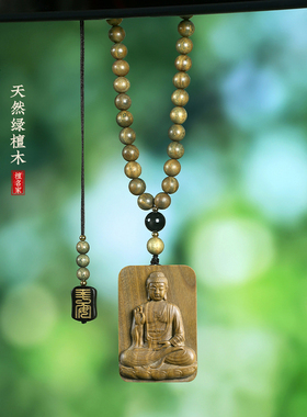 本命佛文玩随身配饰小叶紫檀木