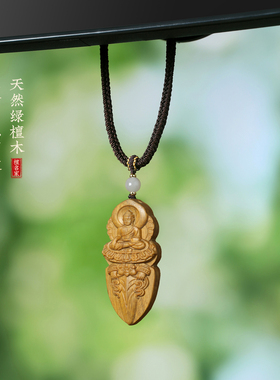 绿檀木大日如来金刚杵吊坠
