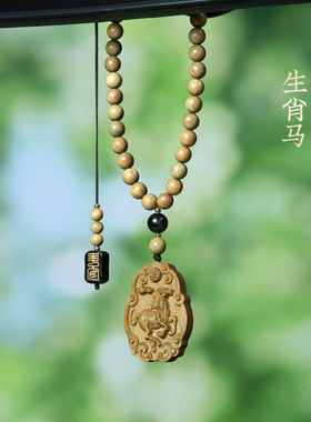 绿檀木生肖马吊坠项链