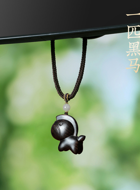 黑檀木小马驹马年挂件