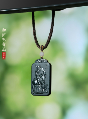 和田玉青玉天师钟馗吊坠