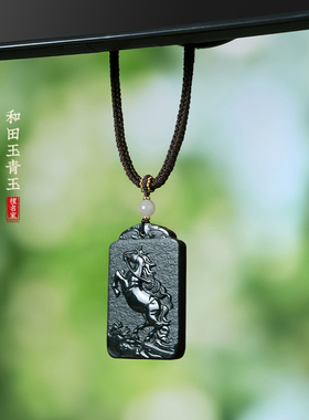 和田玉青玉马上有钱吊坠