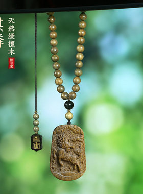 绿檀木祥云瑞兽挂件麒麟送子吊坠