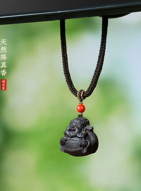 天然降真香小财神爷招财转运吊坠
