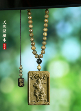 男士随身把玩牌子木质钟馗吊坠