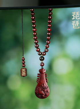 紫檀木琵琶吊坠中国风
