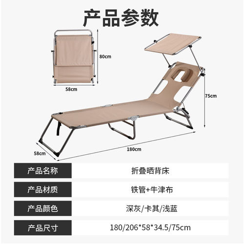 户外晒背趴椅折叠床便携式露营折叠椅午休躺椅坐睡两用单人行军床 - 图1