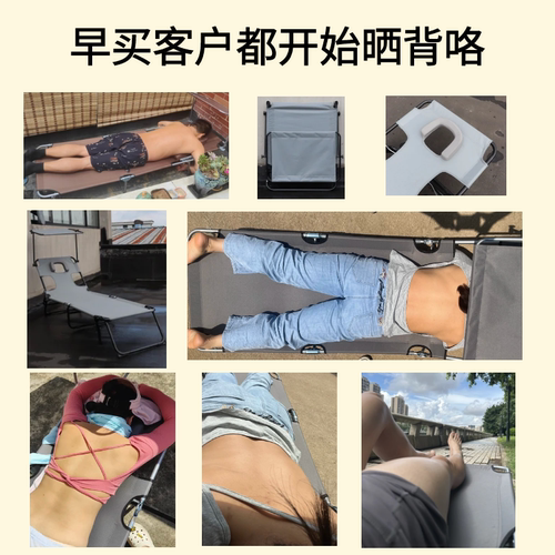 户外晒背趴椅折叠床便携式露营折叠椅午休躺椅坐睡两用单人行军床 - 图0