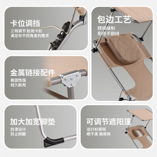 户外晒背趴椅折叠床便携式露营折叠椅午休躺椅坐睡两用单人行军床 - 图2