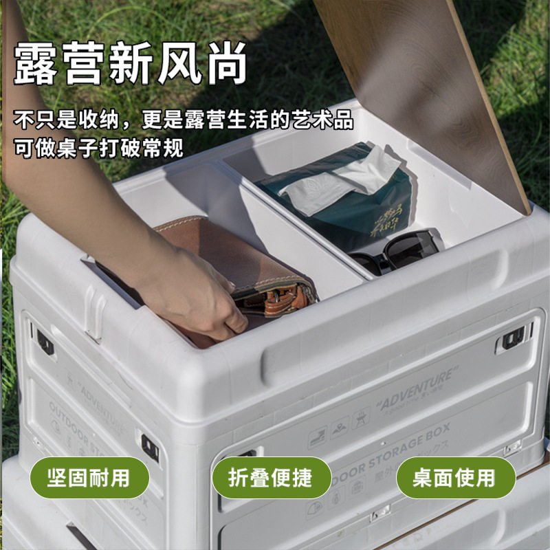 纳知佳户外露营折叠收纳箱双层野营箱野餐篮木盖侧开后备箱整理箱,淘宝优惠券,粉丝福利购,淘宝优惠卷