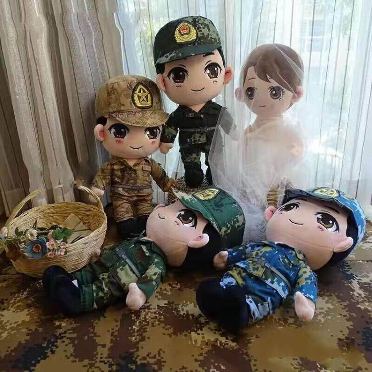 兵小萌21式军人公仔送兵哥哥礼物压床娃娃军恋毛绒星空军婚布娃娃