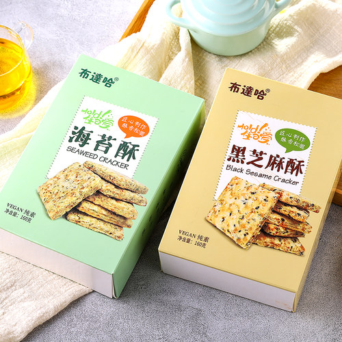布达哈海苔酥饼干黑芝麻纯素休闲食品千层糕点盒装传统零食 - 图2