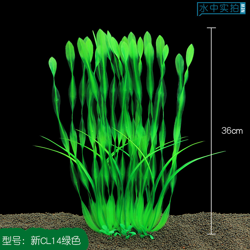 鱼缸装饰水族造景鱼缸水草植物摆件水族箱造景前中景假草仿真水草
