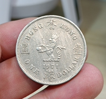 Full 6 pieces different British Hong Kong 1971 Great RMBone 1 Yuan Coins Rare Year Queen Coin 2