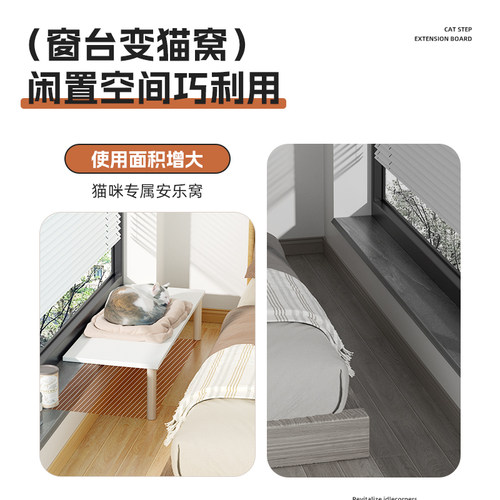 猫窝阳台加宽置物架宠物窗边晒太阳窗台延伸板猫咪爬架定制延伸架 - 图3