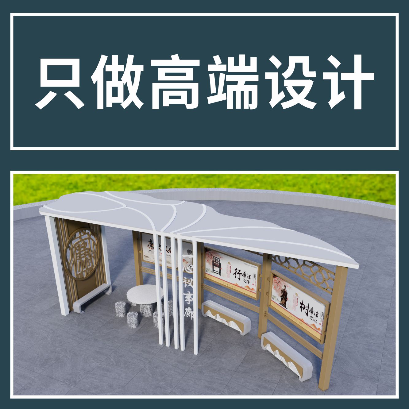 平面广告设计校园企业文化墙展厅展馆长廊宣传栏雕塑原创设计服务 - 图2