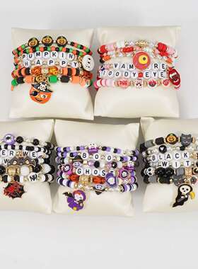 HalloweenBraceletPartyHoliday