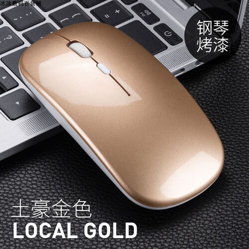 2.4G ultra-thin silent wireless Bluetooth charging mouse - 图2