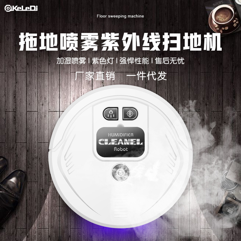 Intelligent floor sweeper USB domestic spray humidifier机器 - 图1