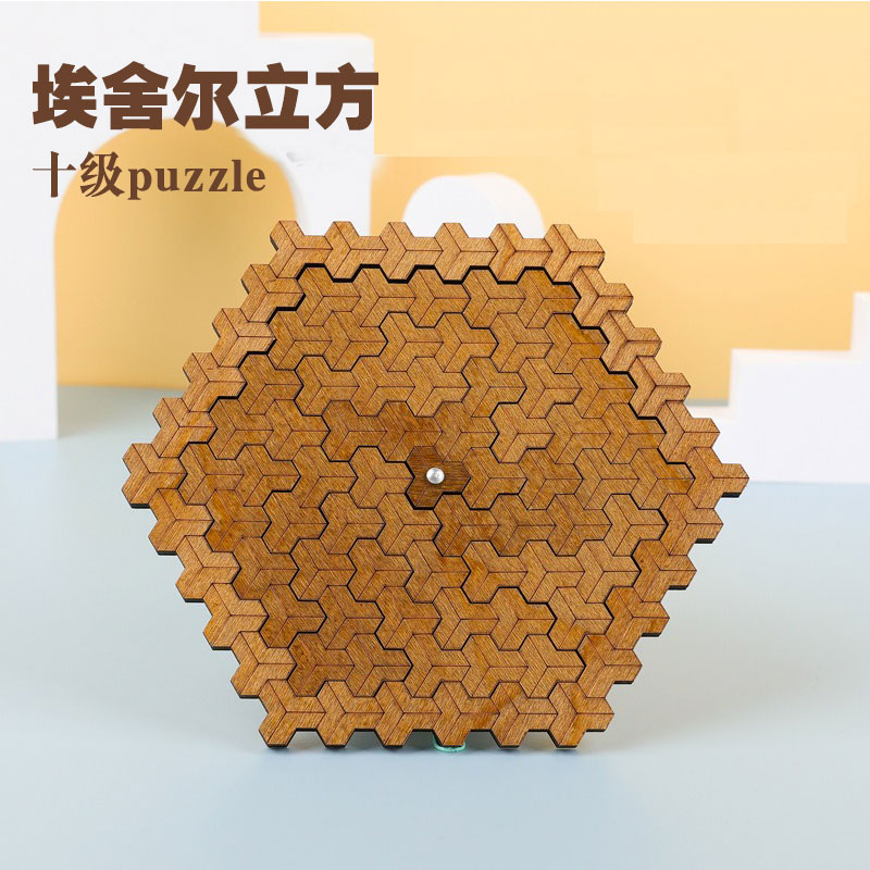 爱因斯坦锁迷宫puzzle十级难度高智商烧脑益智成人儿童玩具拼图礼 - 图0