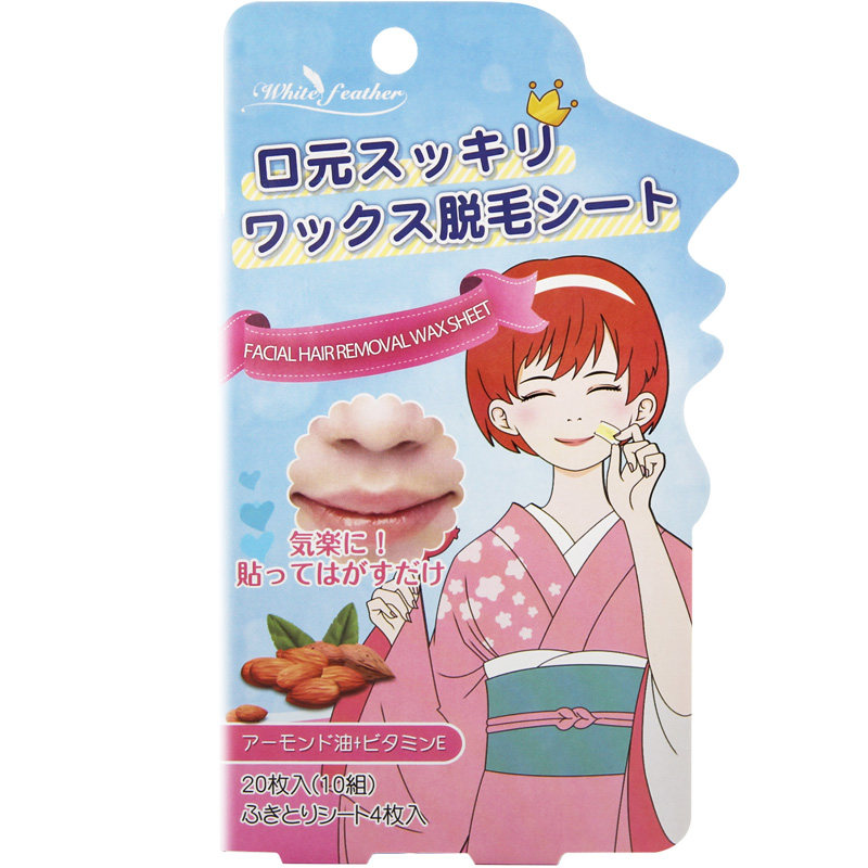 日本进口唇部脱毛蜡去唇毛神器男女生唇部脱细毛去小胡子蜜蜡贴纸,淘宝优惠券,粉丝福利购,淘宝优惠卷