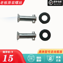 Boss ventilator 8020 fixed shaft 8218 screws 8229S FILTER HOOD 8328 OIL CUP 8329 65X6